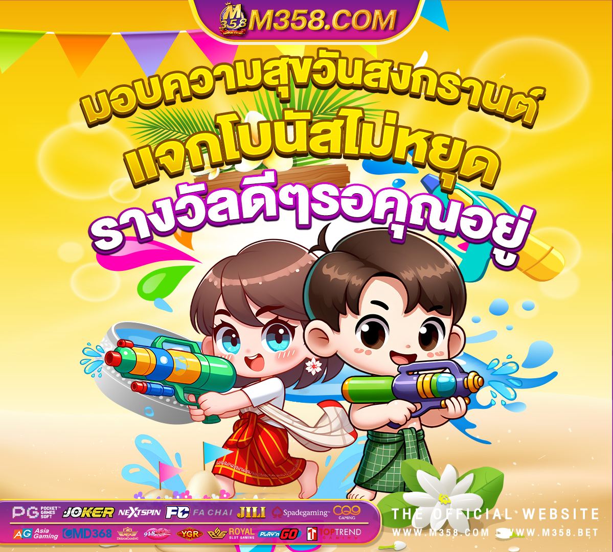 slotโบนัส100 slot king888